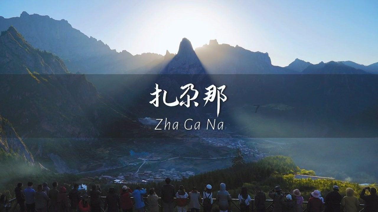 【学习】个人所得税专项附加扣除政策要点——子女教育